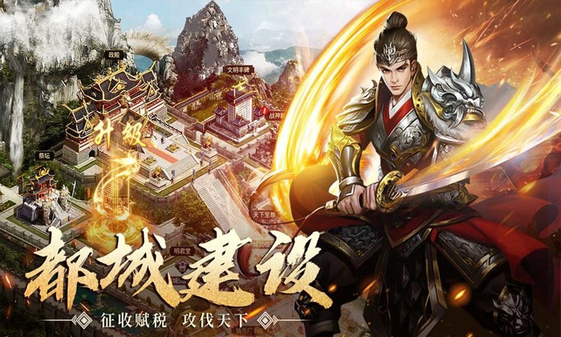 逍遙三國公測版截圖