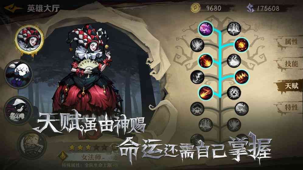 舊日傳說(shuō)中文版截圖