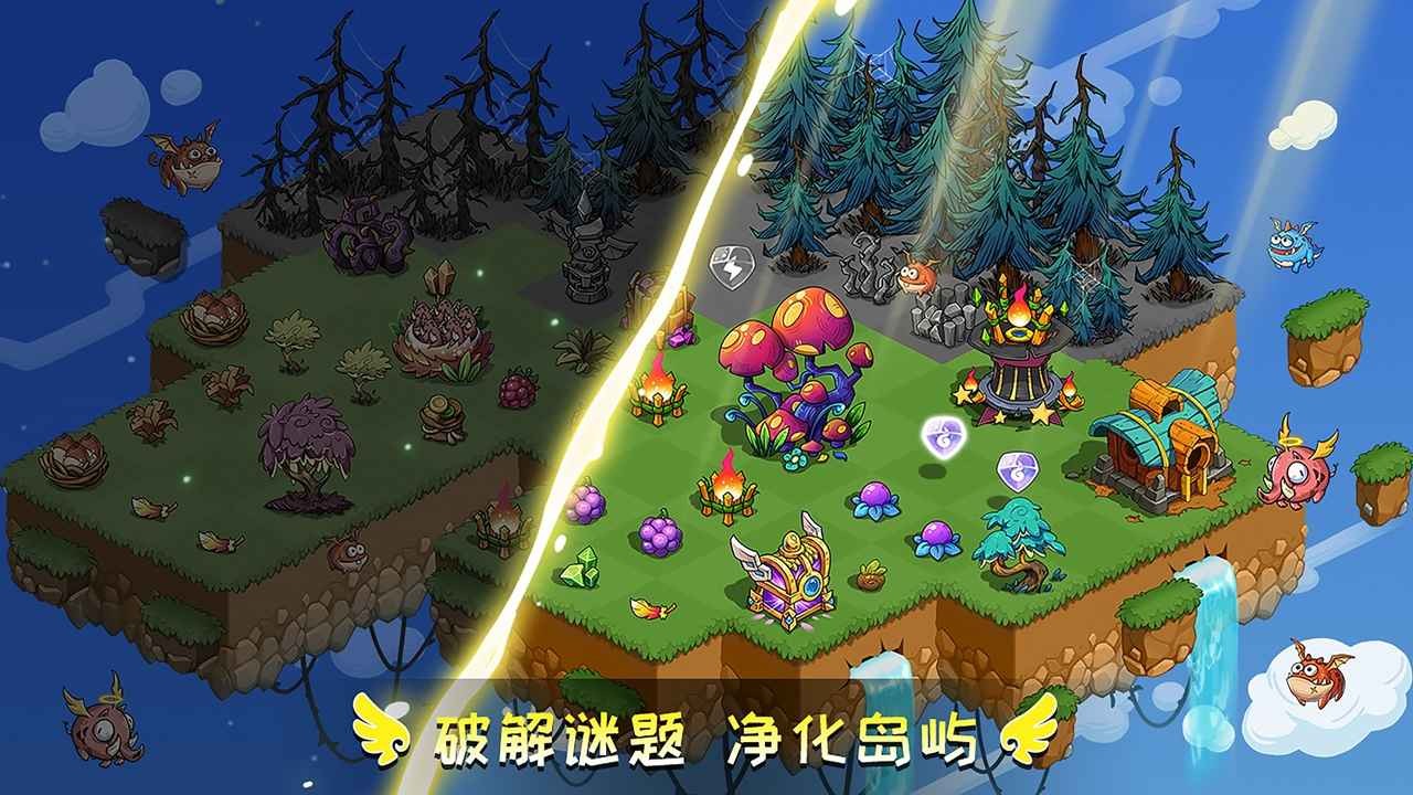 幻獸愛(ài)合成首發(fā)版截圖