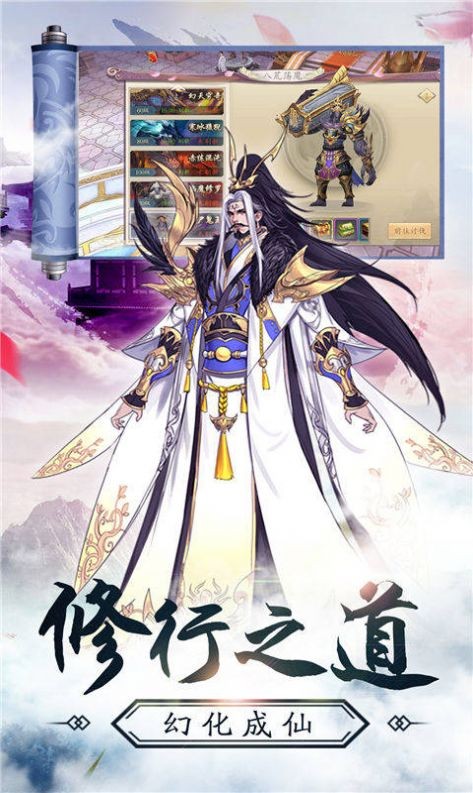 江湖武道傳安卓版截圖