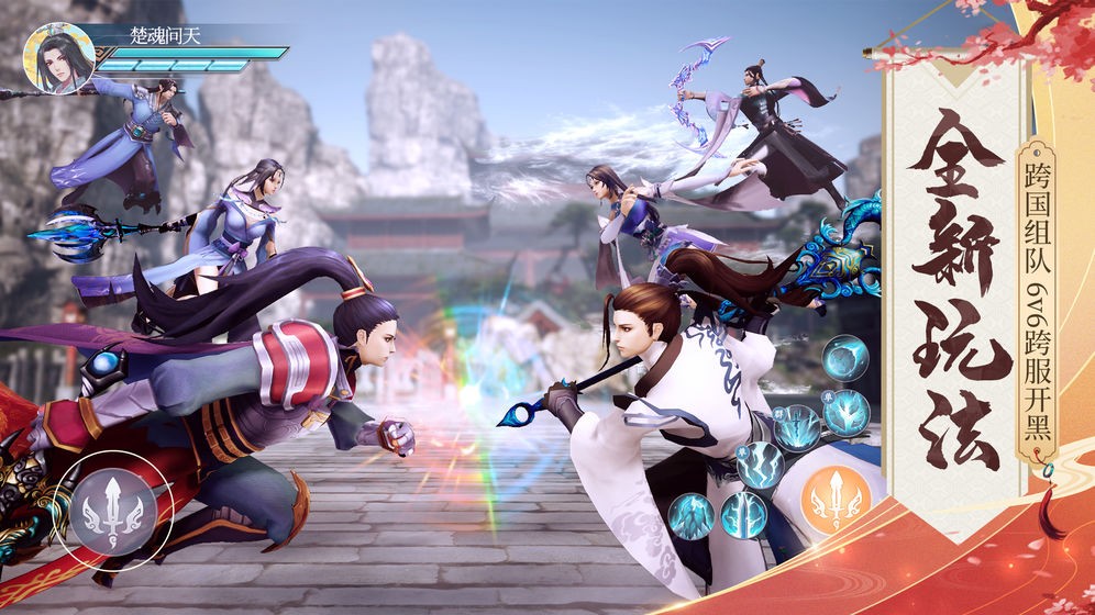 绿色征途腾讯版截图