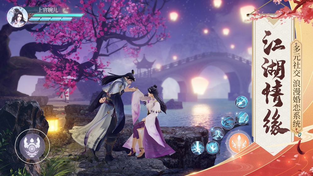 绿色征途腾讯版截图