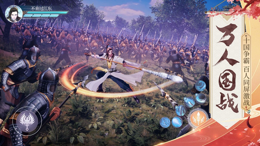 绿色征途腾讯版截图