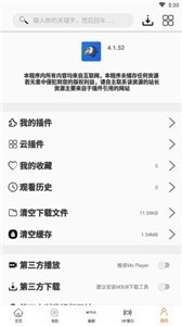 美剧鸟app截图2