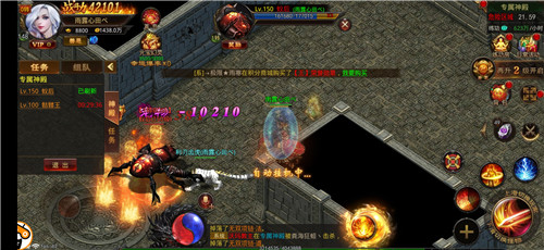 暴龍傳奇高爆版