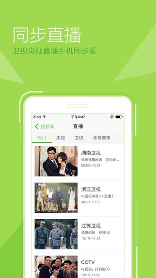 現(xiàn)在電影app截圖