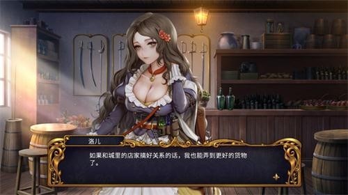 圣女戰(zhàn)旗安卓版截圖