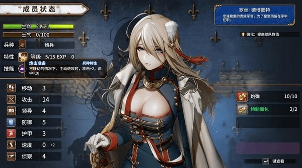 圣女戰(zhàn)旗安卓版截圖