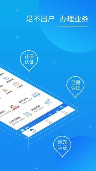 看看辦截圖