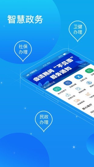 看看辦截圖