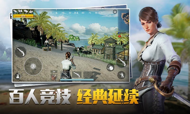 代號SOG測試服截圖