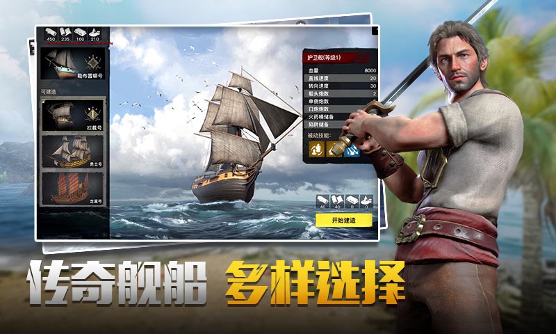 代號SOG測試服截圖