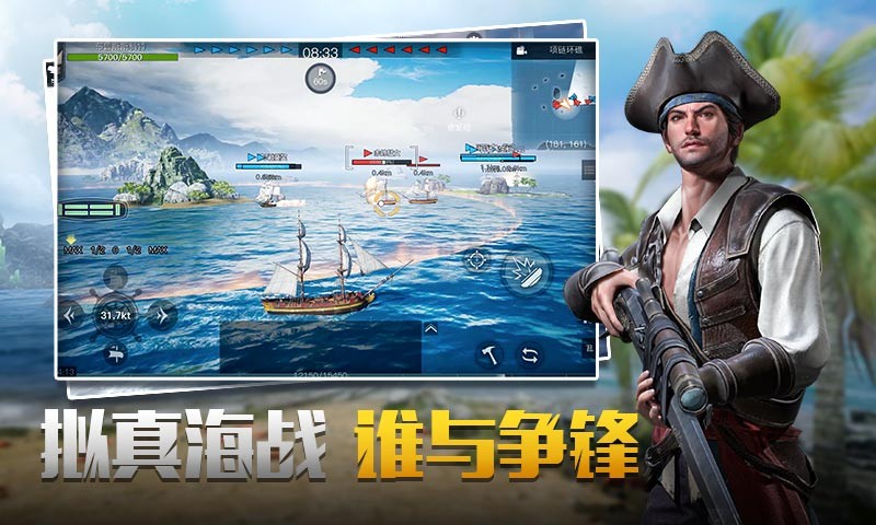 代號SOG測試服截圖