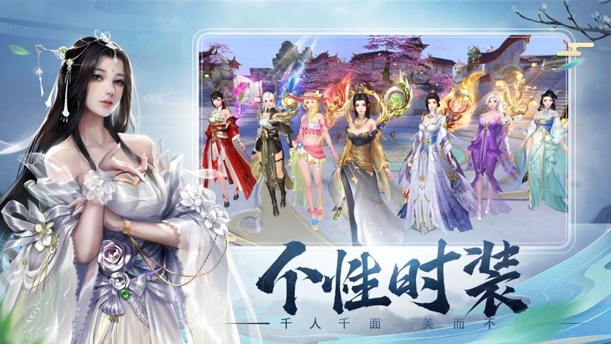 青云訣2紅包版截圖