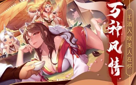 靈姬繪卷安卓版截圖