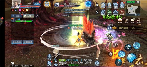魔武仙途紅包版截圖