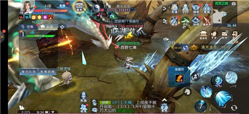 魔武仙途紅包版截圖