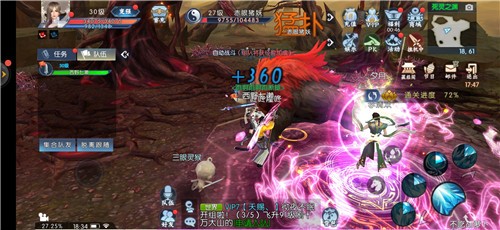 魔武仙途紅包版截圖