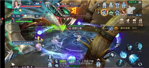 魔武仙途紅包版截圖
