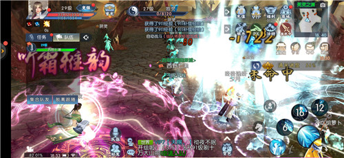 魔武仙途紅包版
