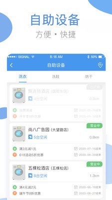 海貍服務(wù)