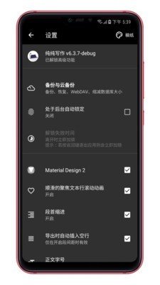 純純寫作