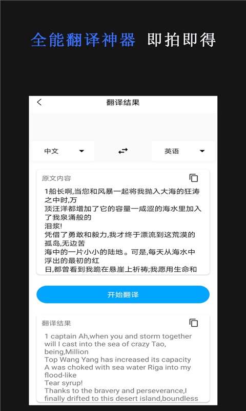 傳圖識字專家