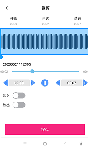 視頻提取助手截圖