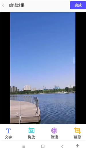 視頻提取助手截圖