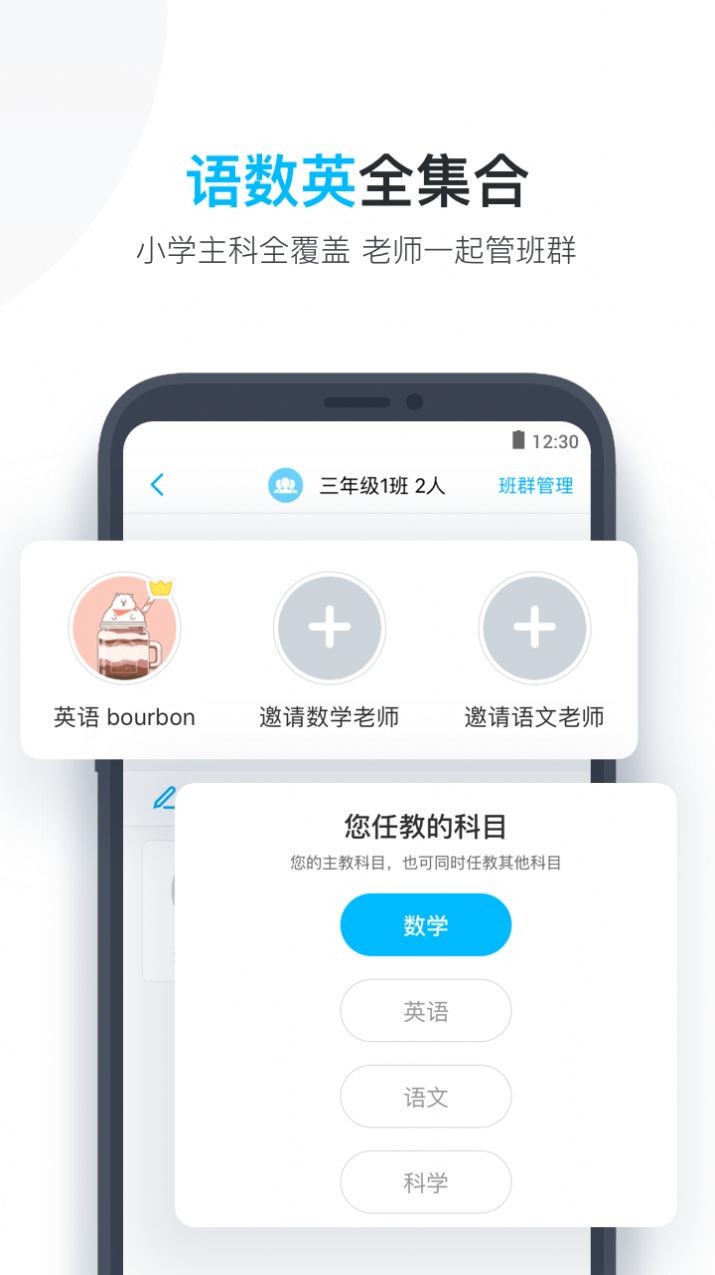 小盒老師截圖
