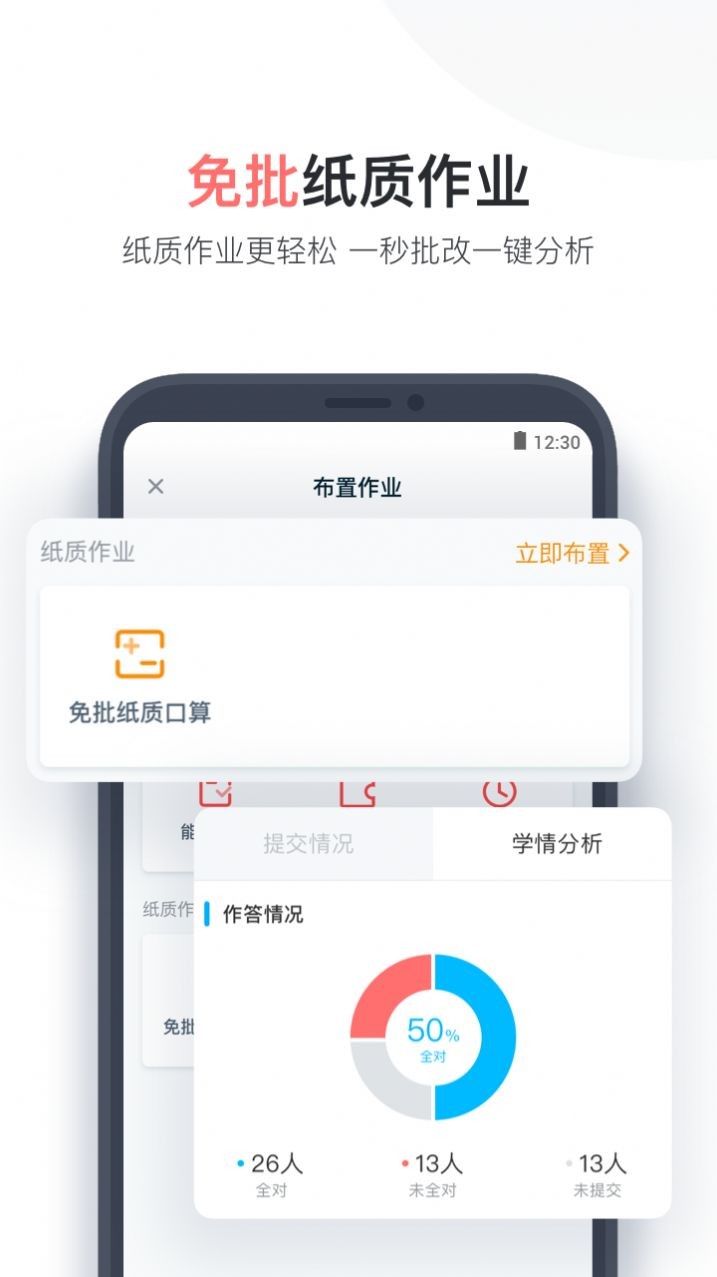 小盒老師截圖