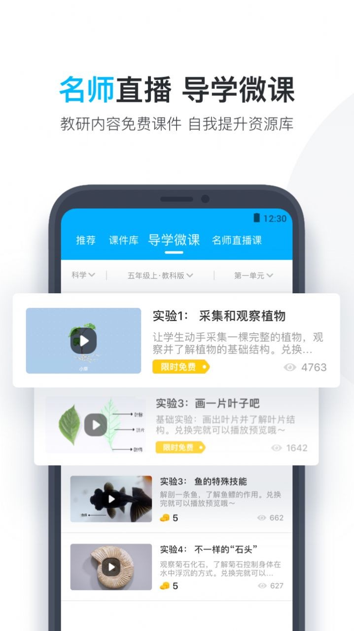 小盒老師截圖