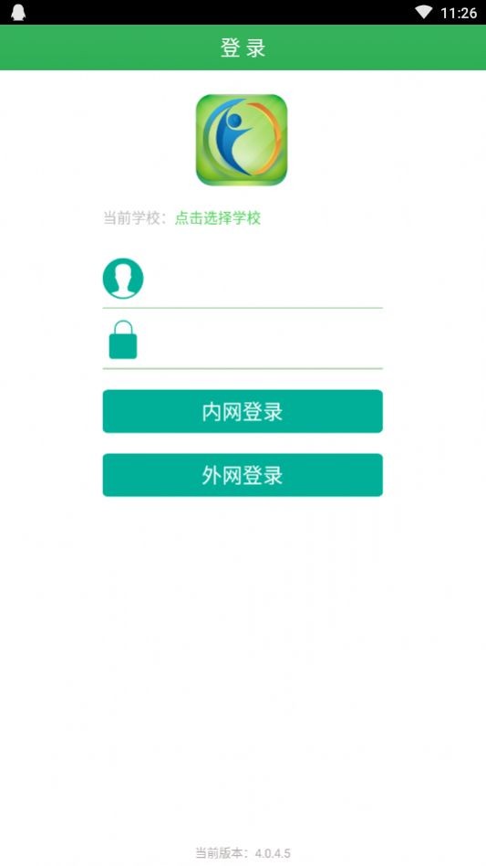 中唐移動(dòng)學(xué)習(xí)截圖