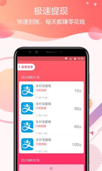 閃掙