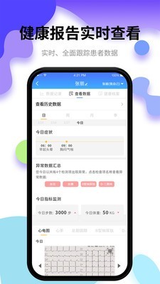 小樂醫(yī)生版截圖
