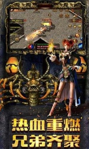 盛世龍行至尊版