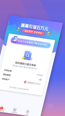 新橙優(yōu)品截圖