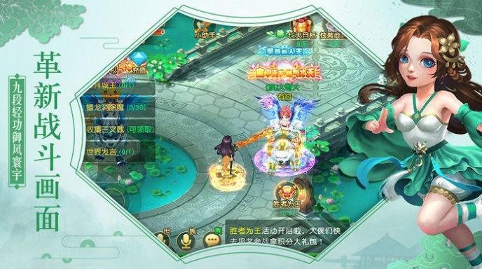 九州紅包版截圖