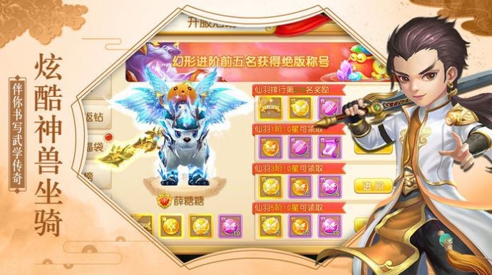 九州紅包版截圖