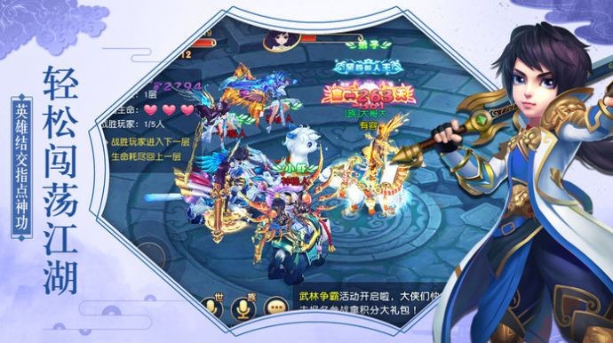 九州紅包版截圖