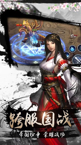 魔域神跡手機(jī)版