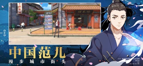 一人之下安卓版