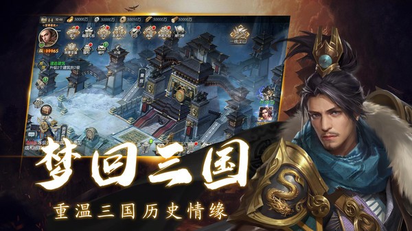 霸王大陸安卓版截圖