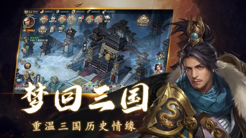 霸王大陸安卓版