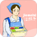 潔妹子保潔中心