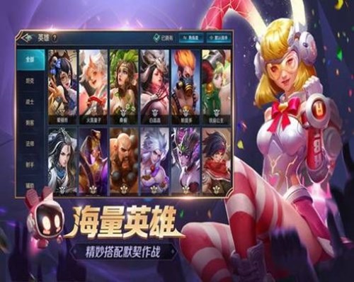 曙光英雄5v5安卓版