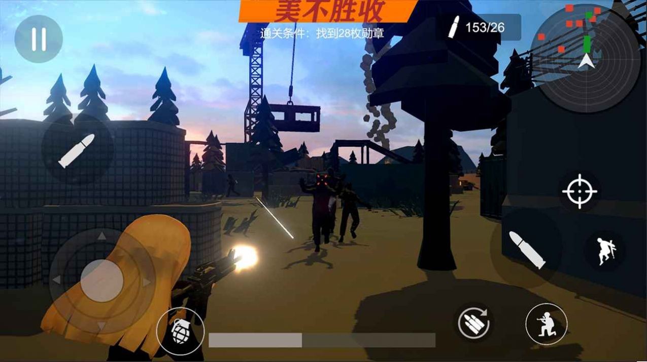 少女勛章中文版截圖