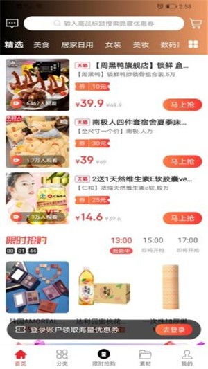 小魚全球購截圖