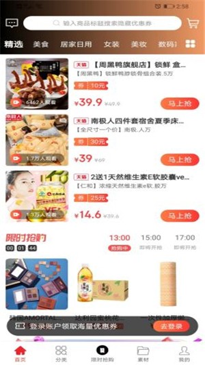 小魚全球購