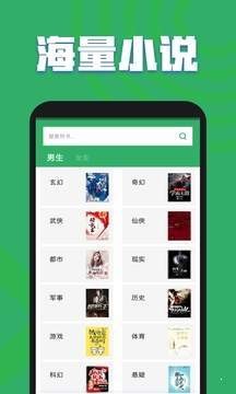 伊看書苑截圖